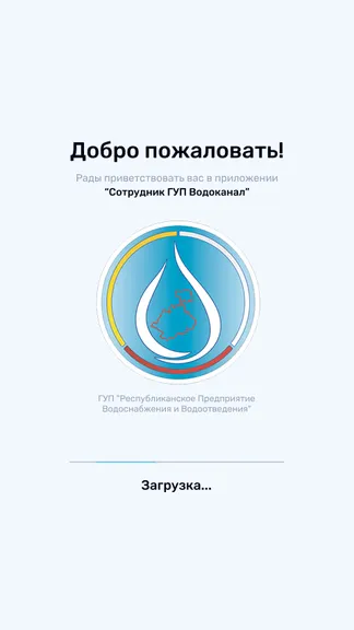 Скриншот 1/3