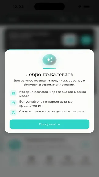 Скриншот 2/6