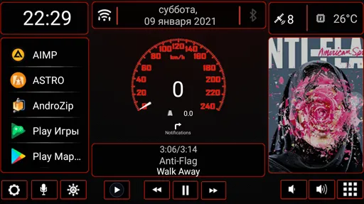 Скриншот 1/8