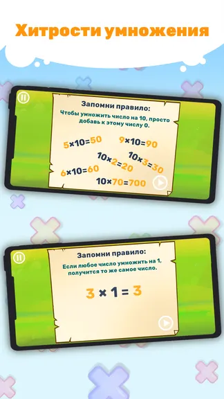Скриншот 4/7