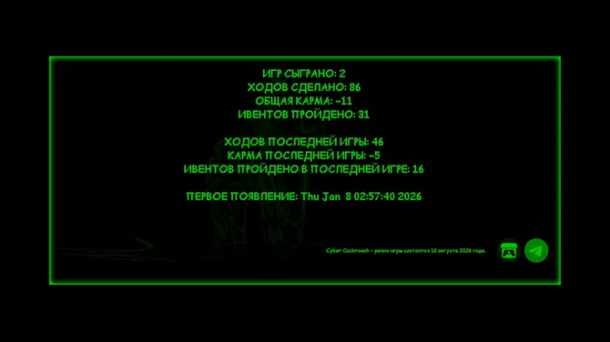Скриншот 2/4