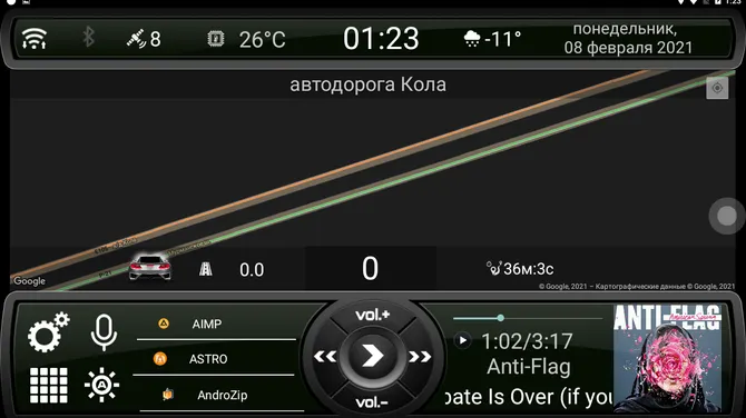 Скриншот 7/8