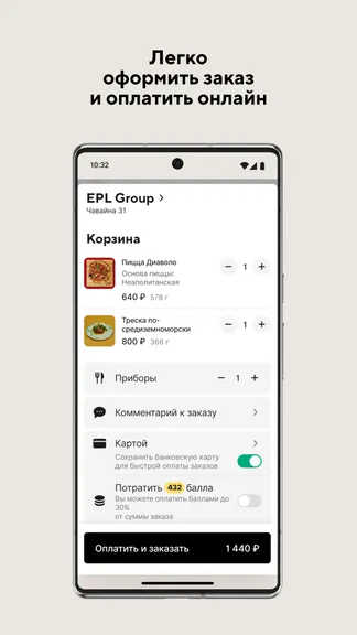 Скриншот 2/4