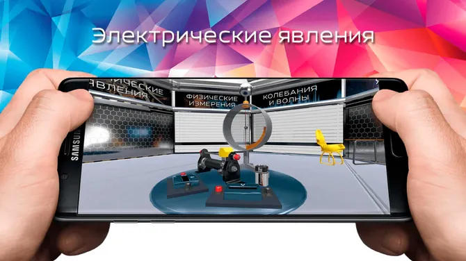 Скриншот 8/8