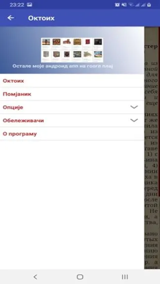 Скриншот 1/8