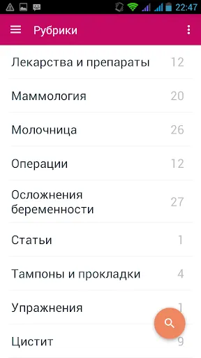 Скриншот 4/6