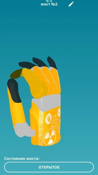 Скриншот 4/5