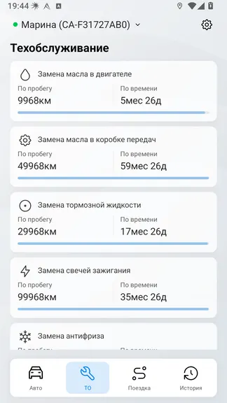 Скриншот 2/4