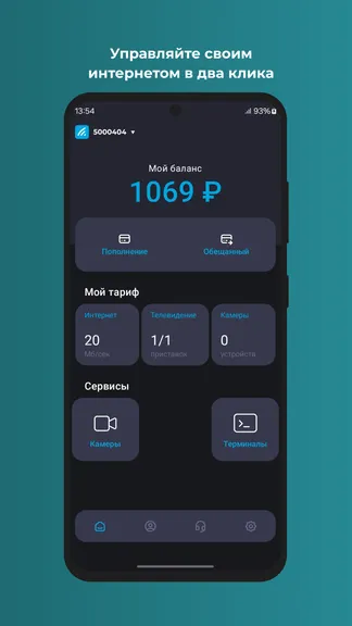 Скриншот 2/6