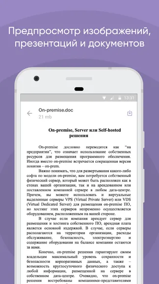 Скриншот 2/4