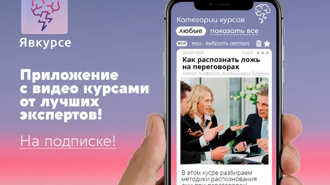 Скриншот 1/5