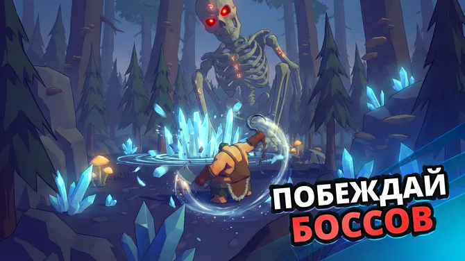 Скриншот 3/3