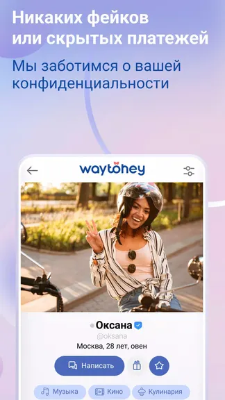 Скриншот 5/8