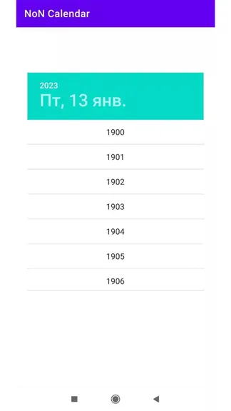 Скриншот 3/6