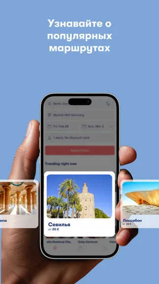 Скриншот 5/5