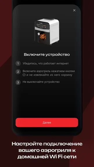 Скриншот 2/6