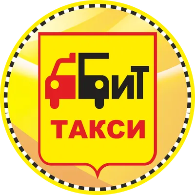 БИТ-ТАКСИ