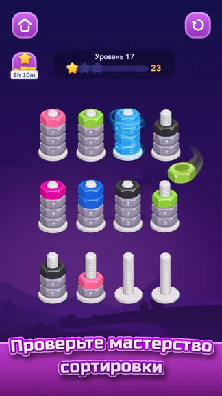 Скриншот 3/7