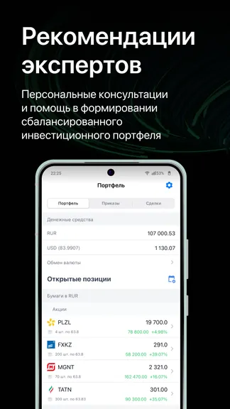 Скриншот 3/5