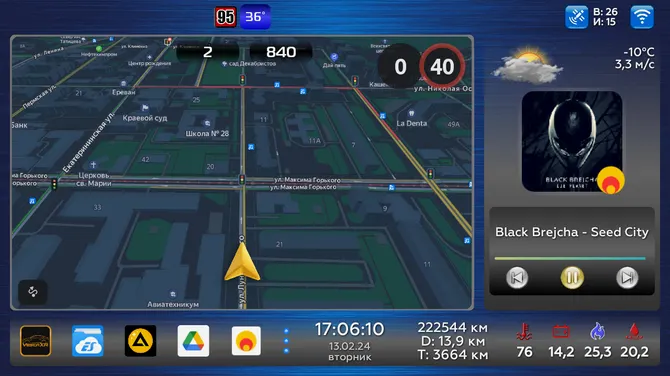 Скриншот 1/10