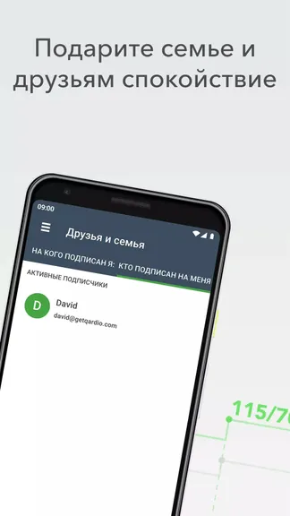 Скриншот 7/7