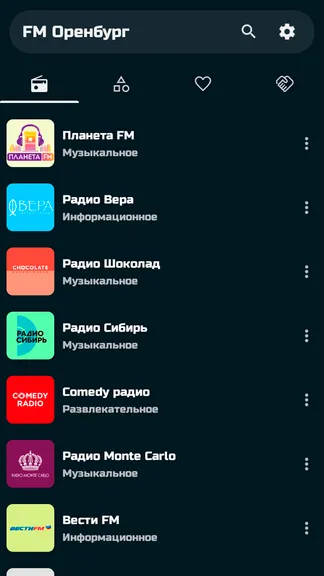 Скриншот 5/8
