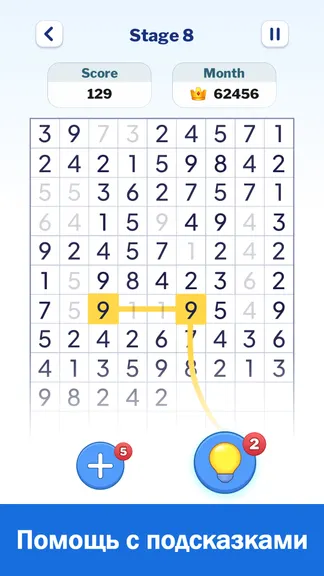 Скриншот 5/5