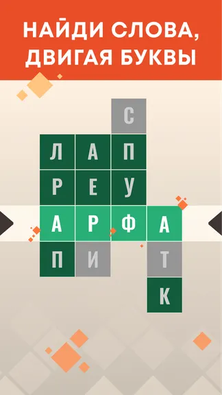 Скриншот 4/4