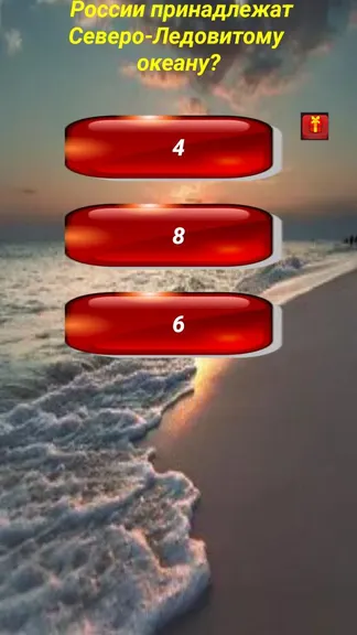 Скриншот 3/5