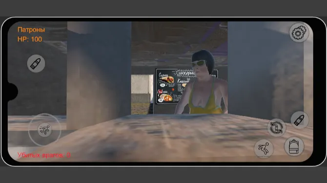 Скриншот 5/8