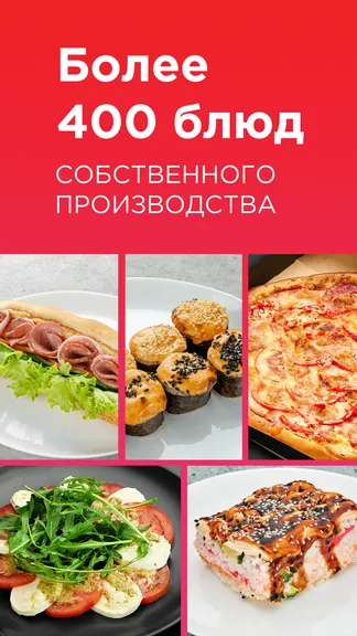 Скриншот 3/5