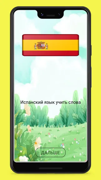 Скриншот 1/10