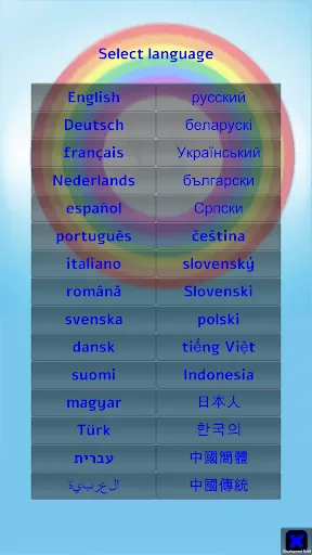 Скриншот 3/10