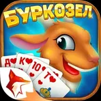 Burkozel — Буркозёл Zingplay O логотип