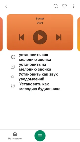 Скриншот 7/10