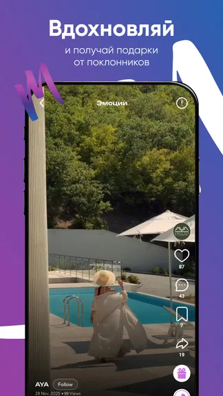 Скриншот 3/6