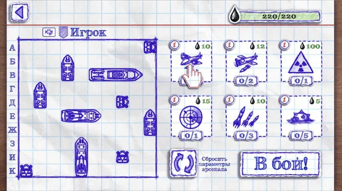 Скриншот 1/3