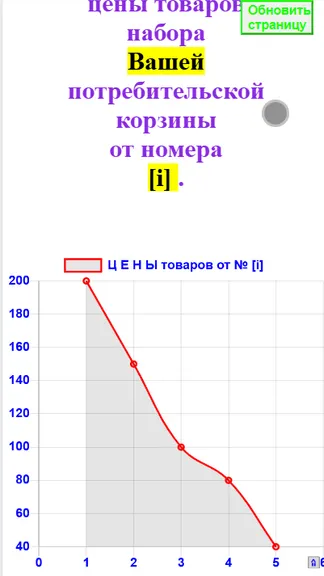 Скриншот 6/9