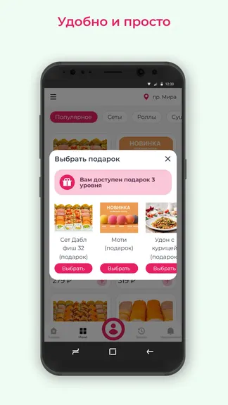 Скриншот 3/3