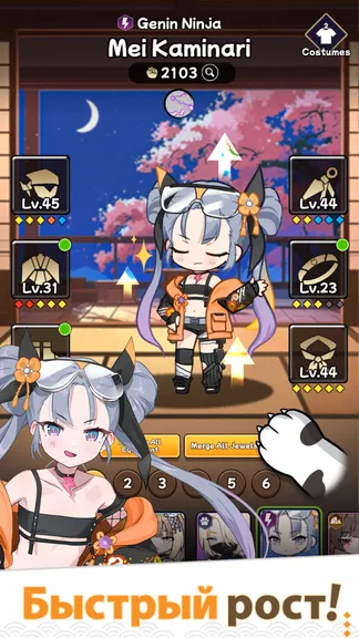 Скриншот 4/7