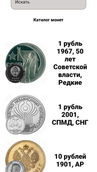 Скриншот 1/3