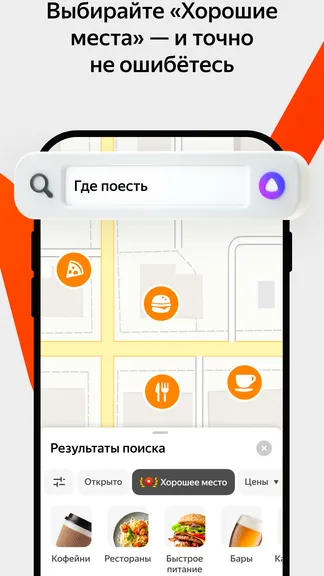 Скриншот 1/9