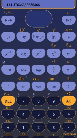 Скриншот 2/3