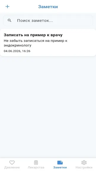 Скриншот 4/6
