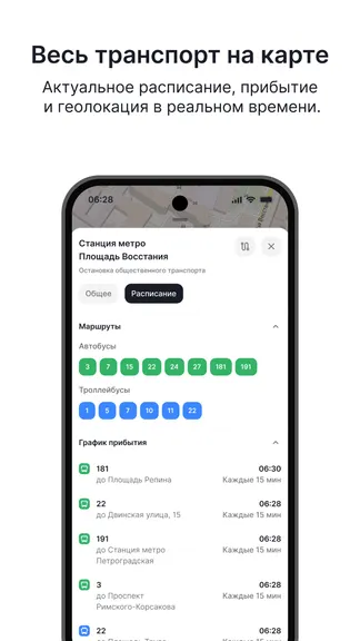 Скриншот 4/5