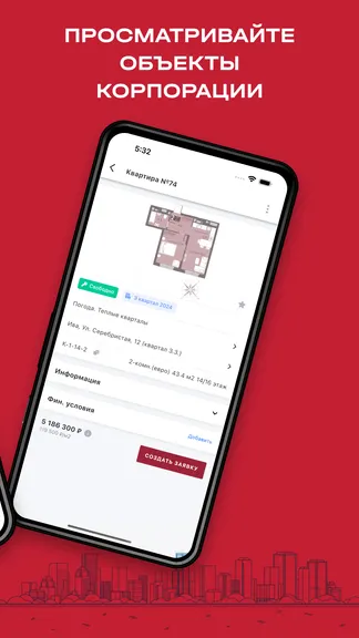 Скриншот 2/4