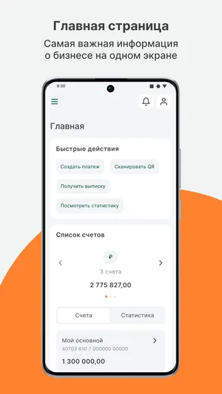 Скриншот 1/7