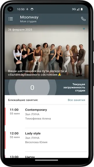 Скриншот 4/5