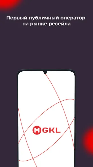 Скриншот 5/5