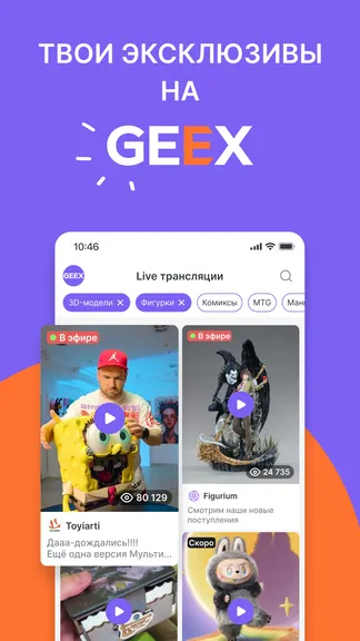 Скриншот 1/5